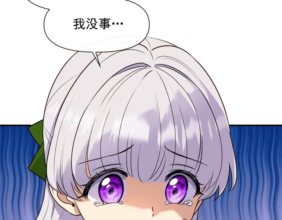 第135话 花之名161