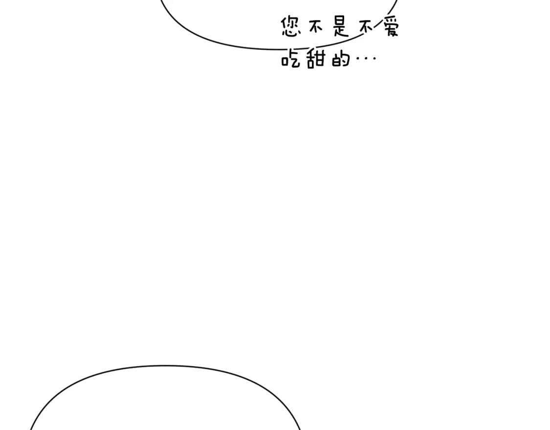 第30话 可爱的淑女152
