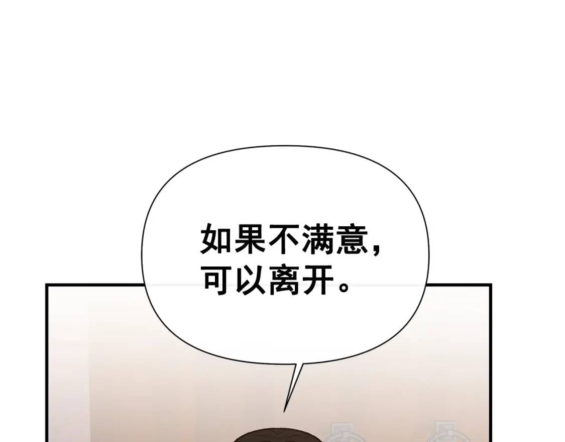第108话 我的梅代亚陛下19
