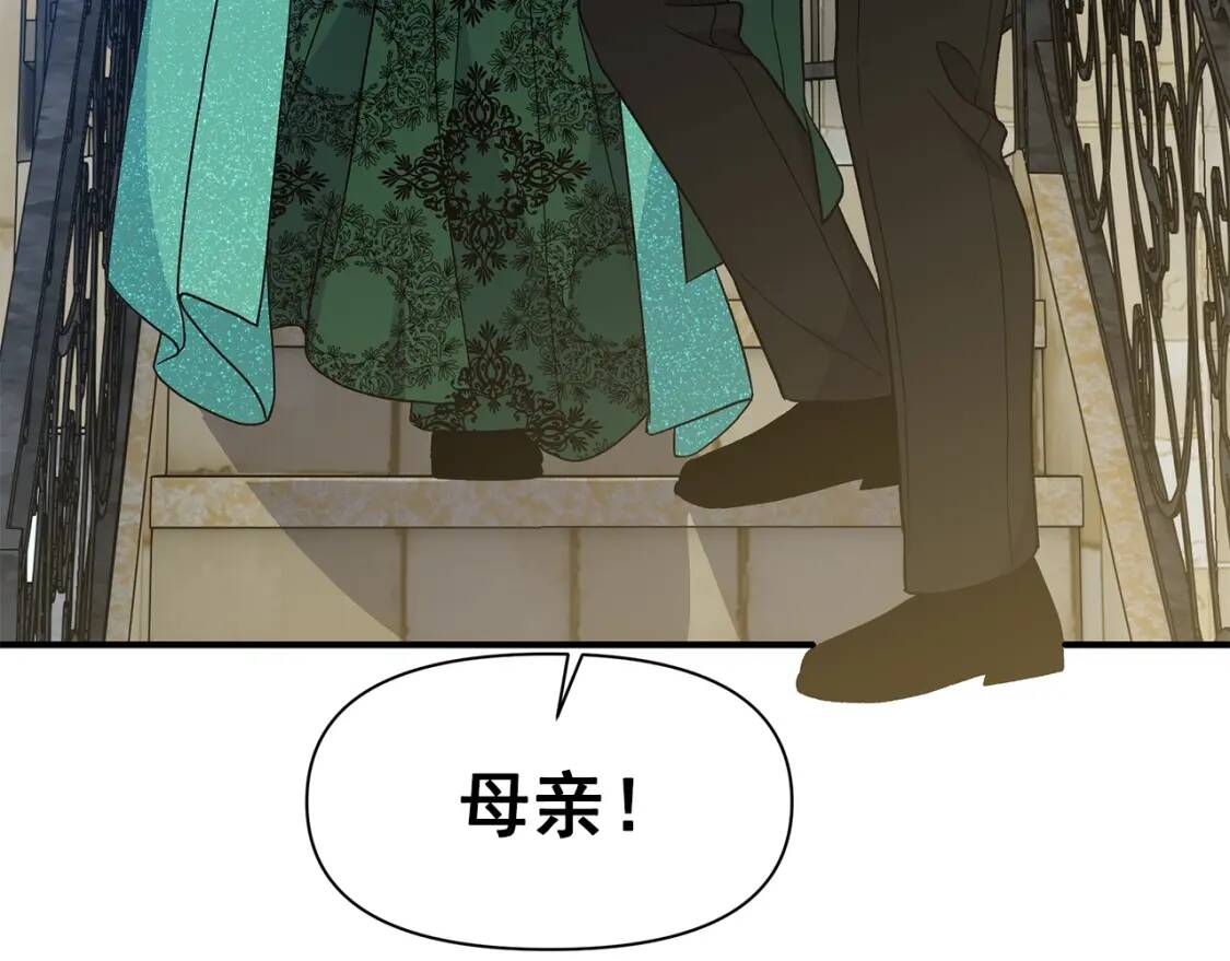 第88话 全家画像105