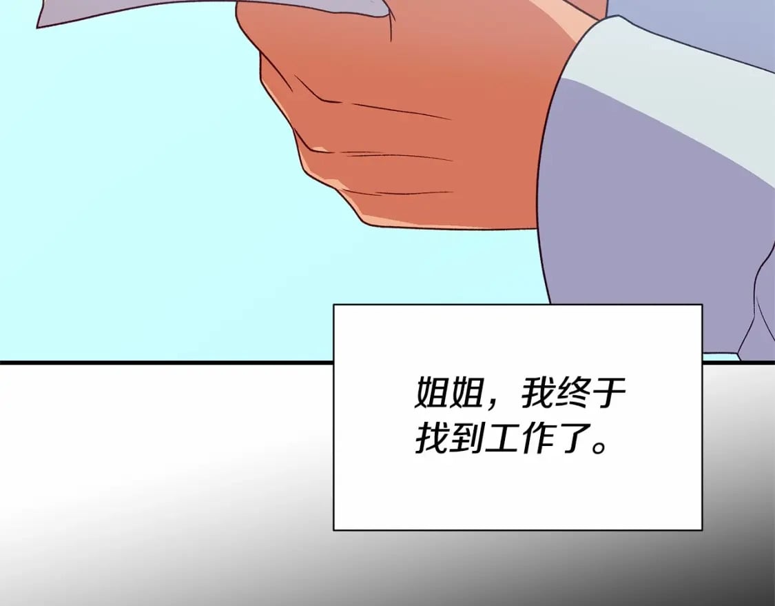 第152话 时间带来的改变1