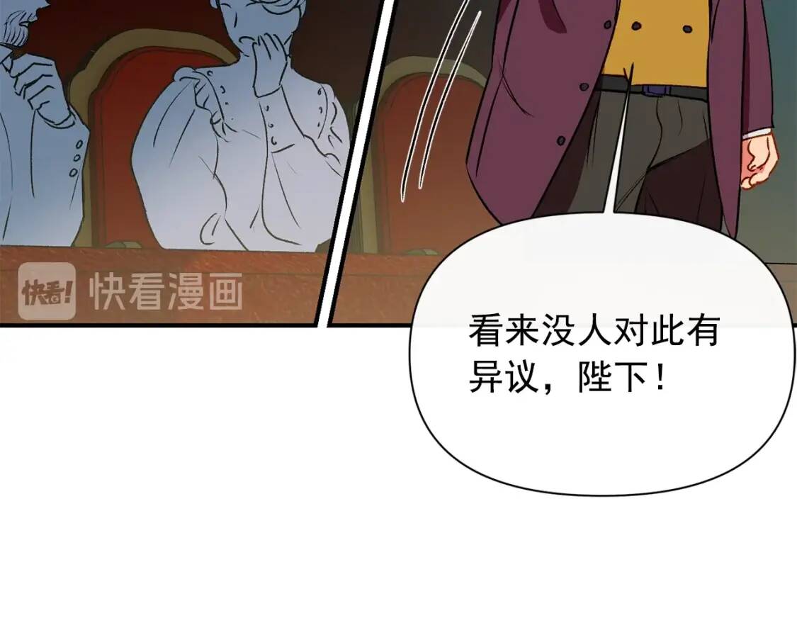 第42话 莱斯莉·赛尔126