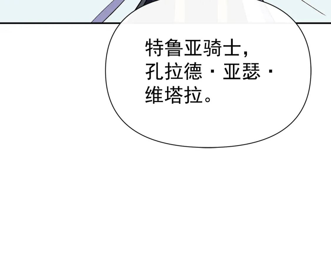 第71话 男友力爆表104