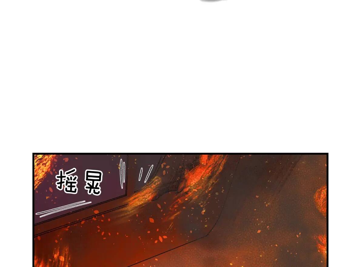 第13话 哥哥降临那一刻110