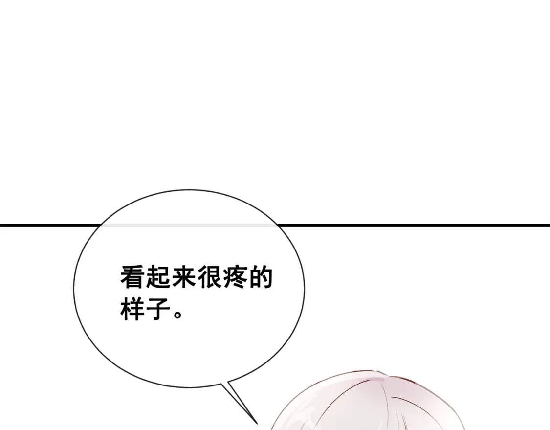 第8话 这是你大哥111