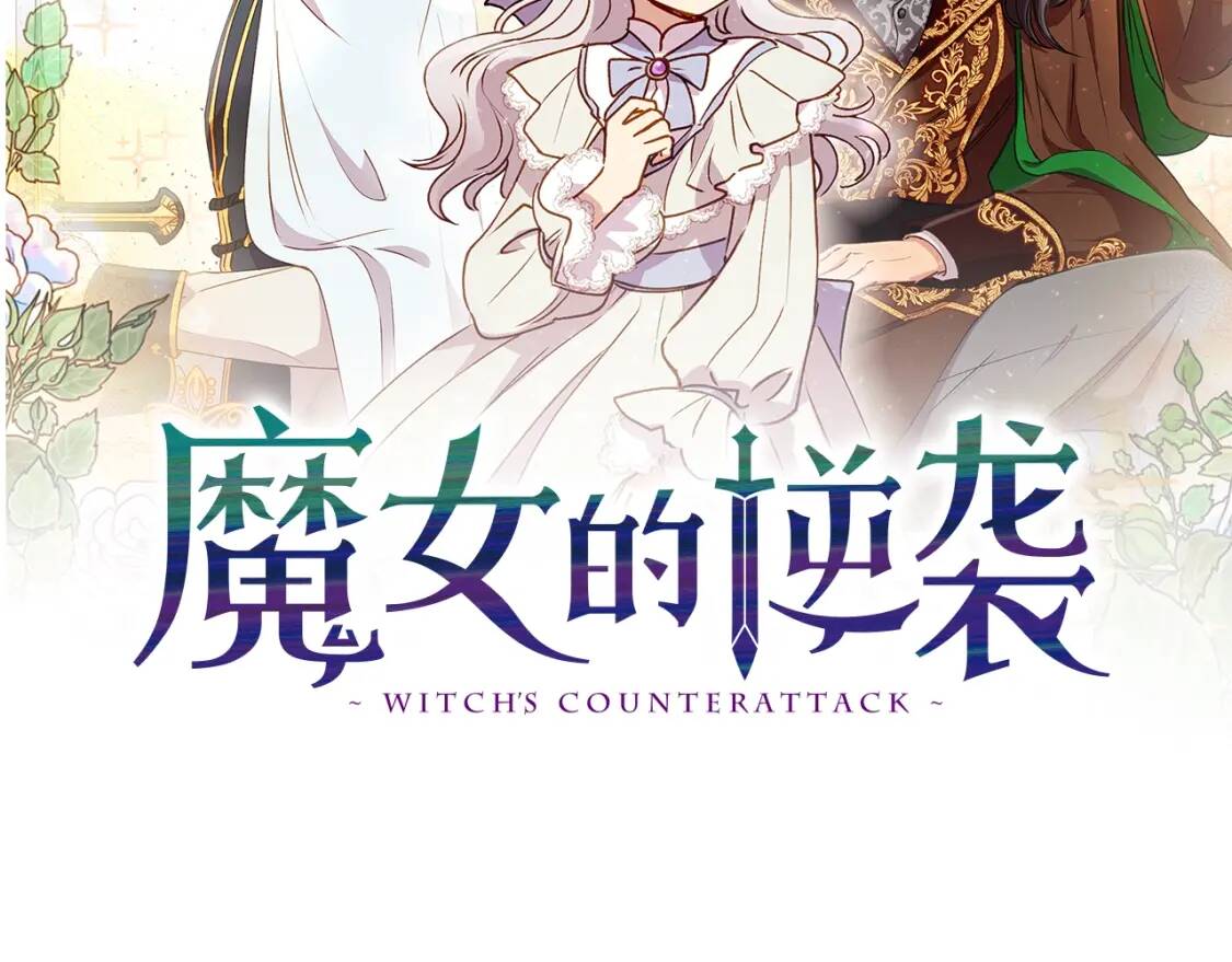 第12话 转性11