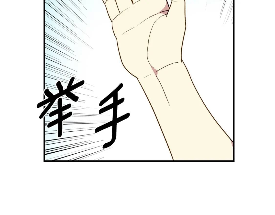 第78话 投票意外148