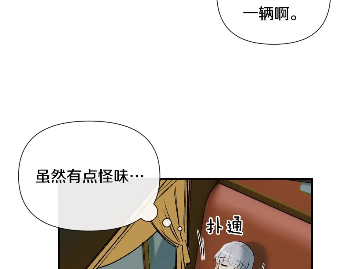 第13话 哥哥降临那一刻28