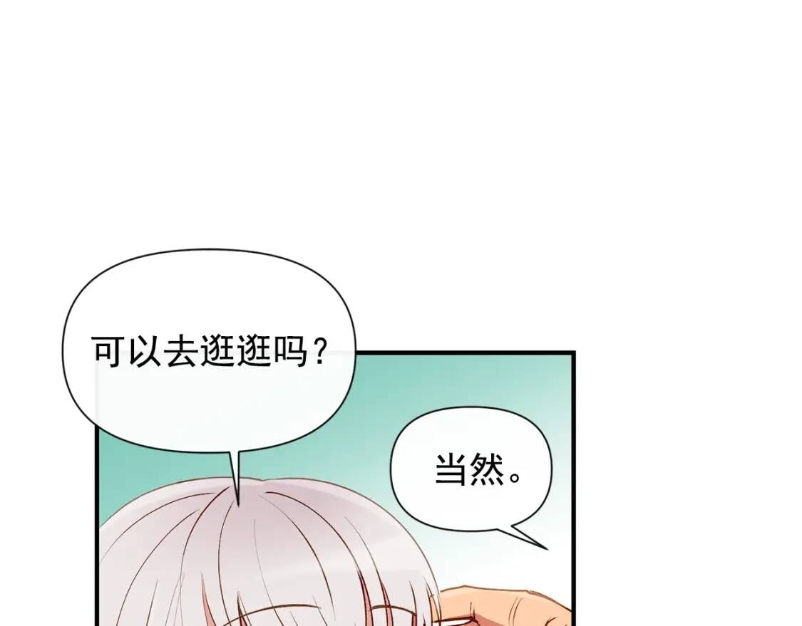 第21话 手撕姐姐117