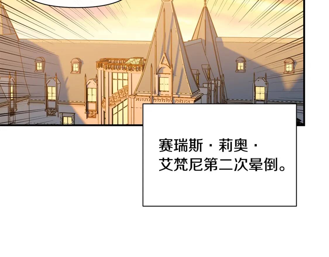 第87话 吃醋了134