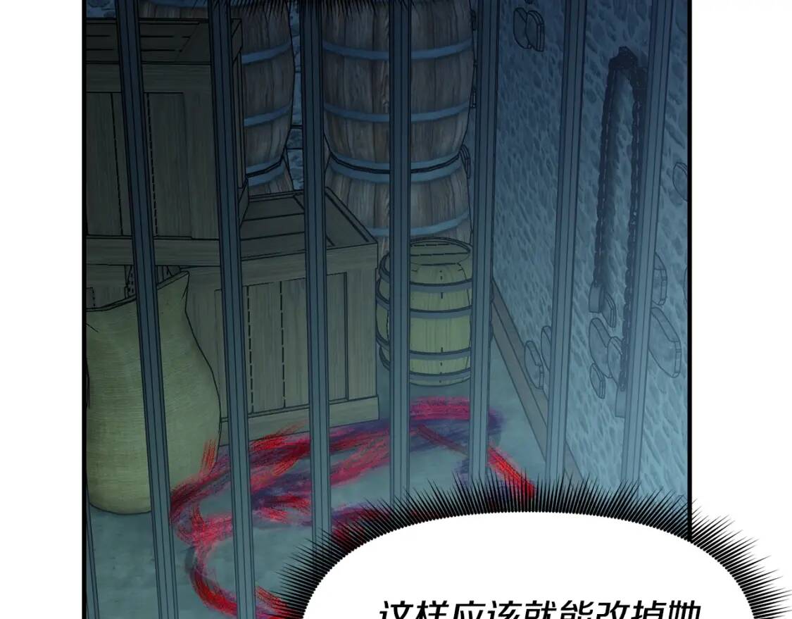 第35话 图谋96