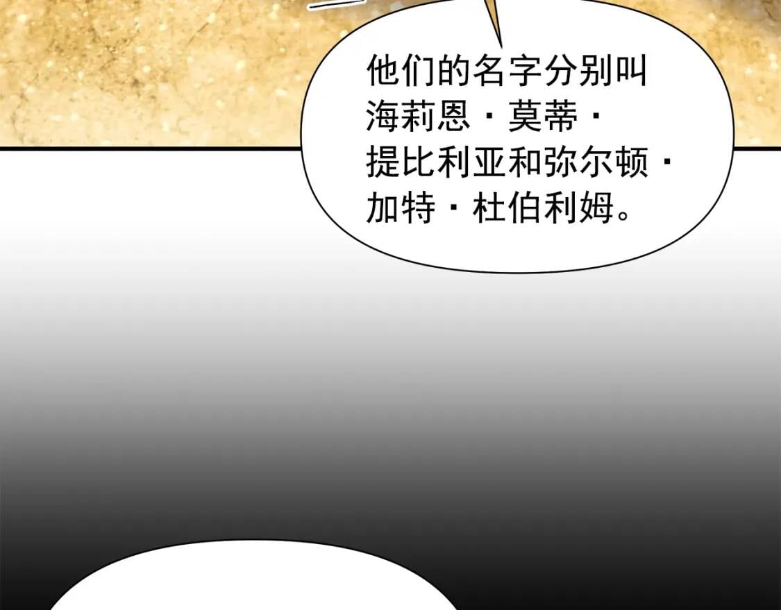 第116话 出逃43