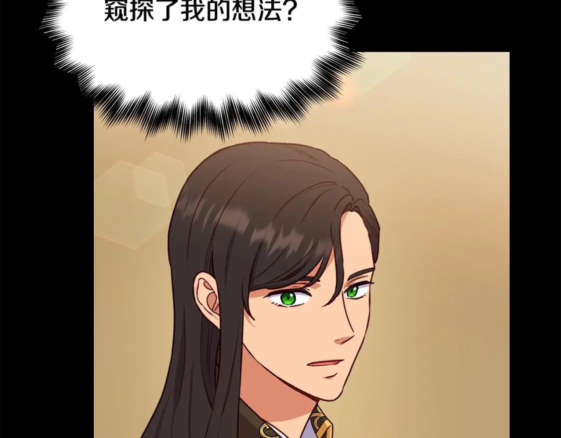 第151话 解散佣兵团101