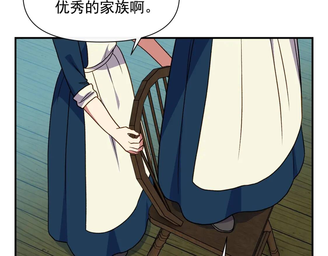 第75话 谁的迷妹？123