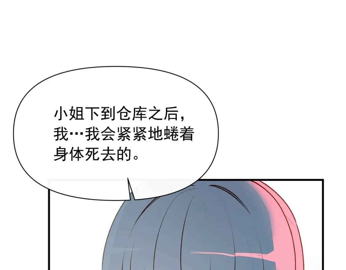 第60话 火场救人37