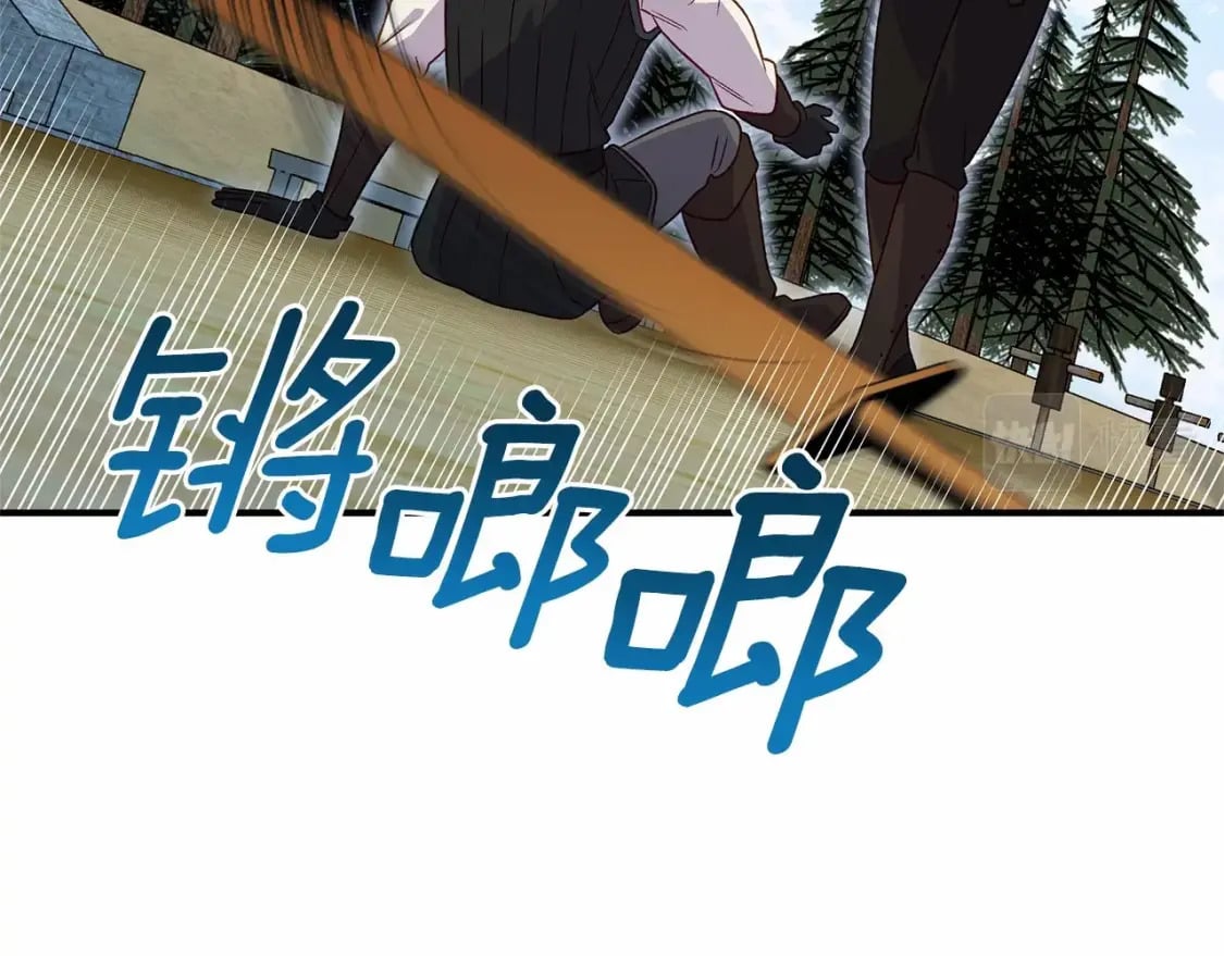 第144话 女仆的情人16
