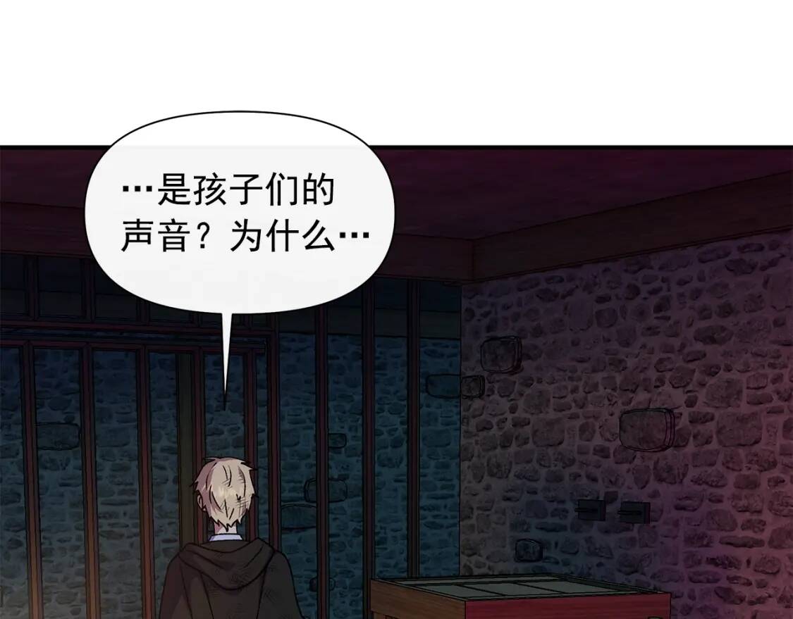 第129话 原来他真的死了12