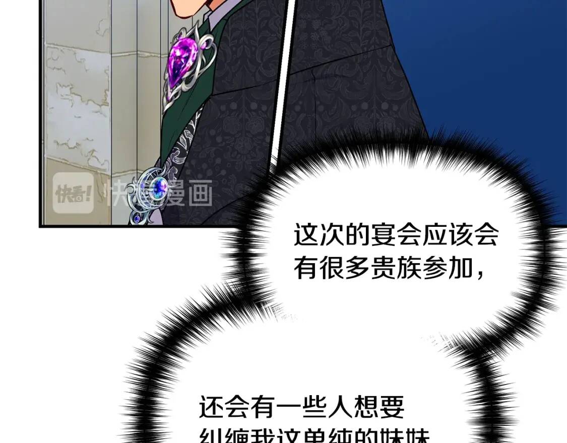 第88话 全家画像96