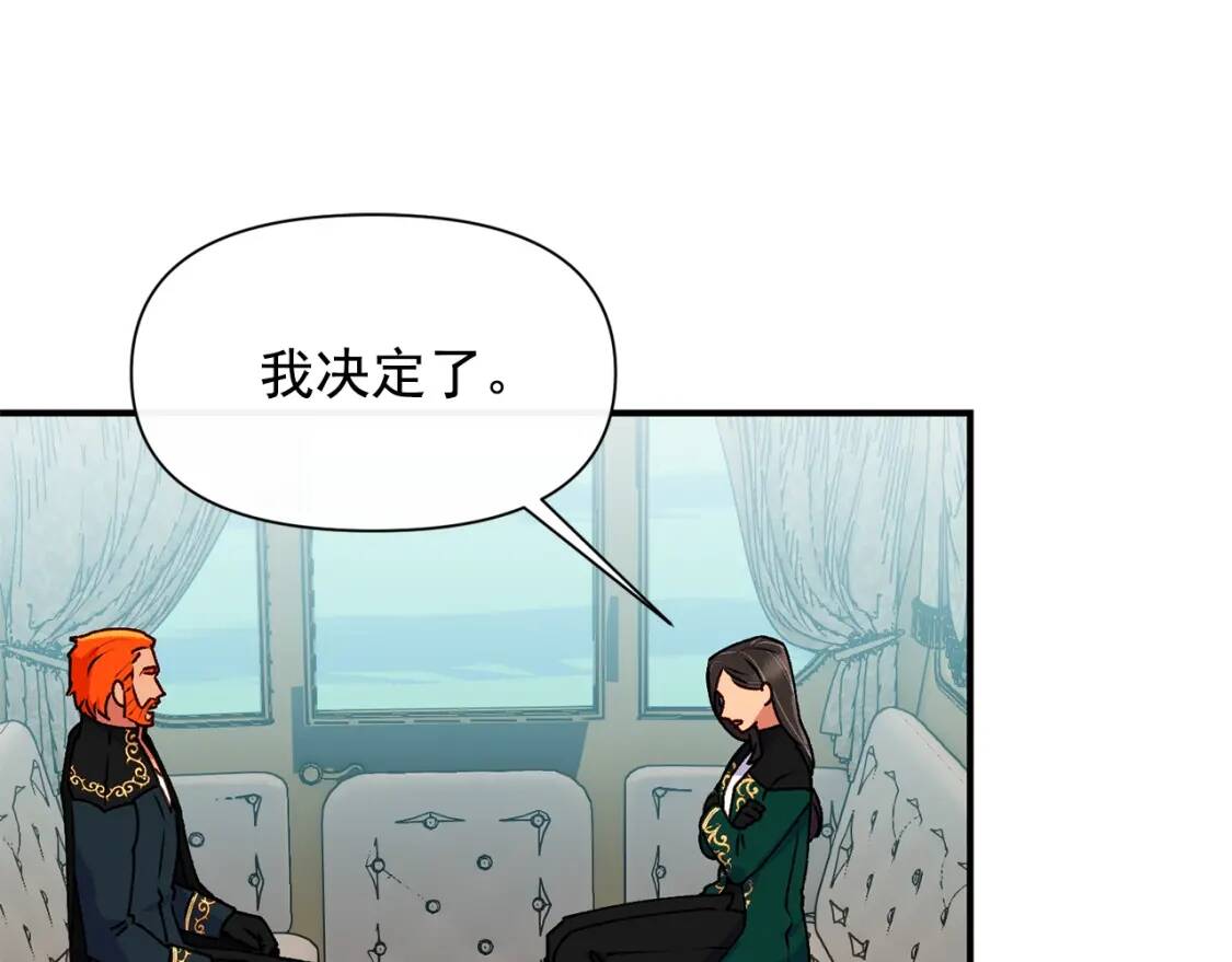 第79话 不会是男朋友吧80