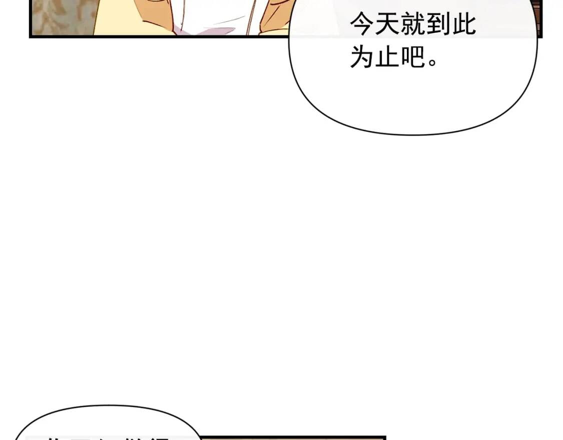 第25话 无法克制！108