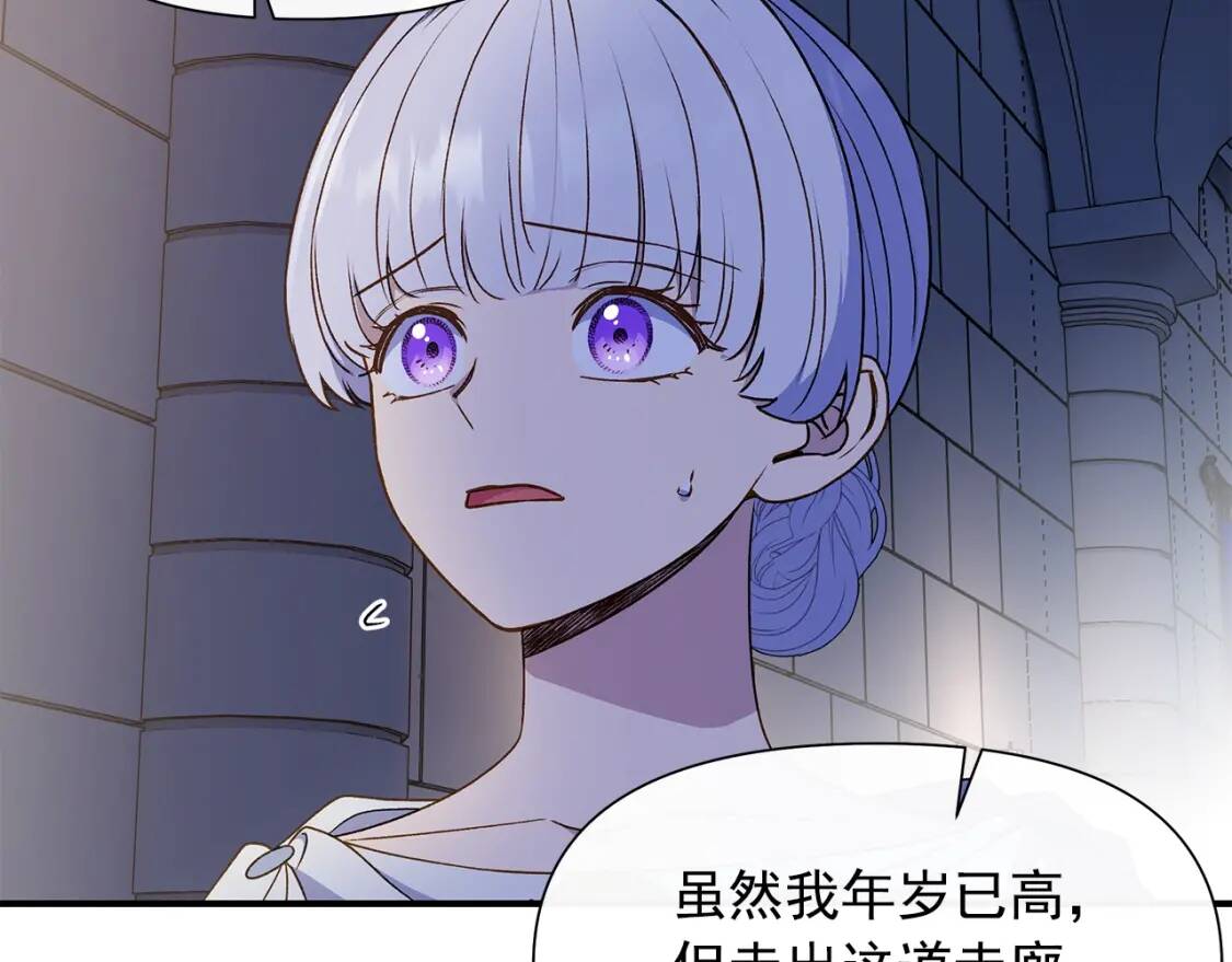 第108话 意外出现74