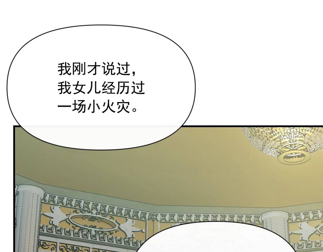 第39话 证人的发言34