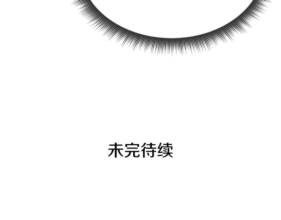第3话 第一次反抗136