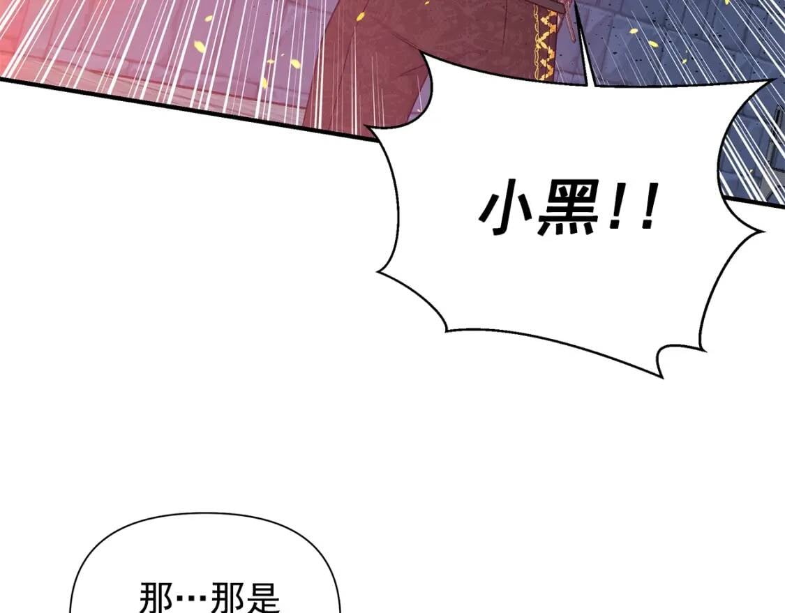第124话 注定的告别125