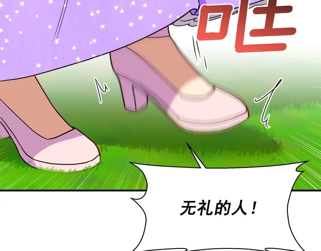 第91话 我的舞伴，我来照顾92