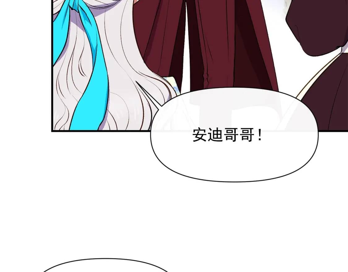 第二季 · 启· 被求婚的魔女145