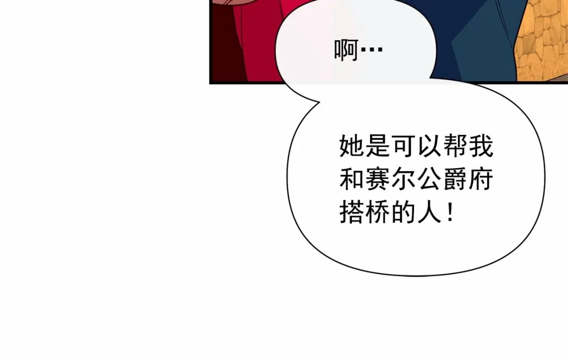 第145话 三只小猪111