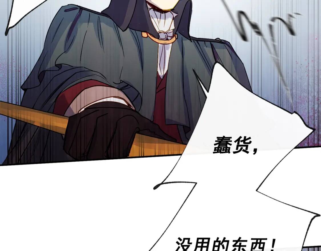 第1话 冷血的家人们31