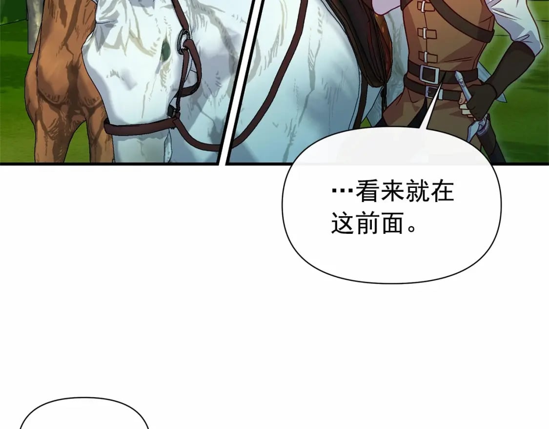 第142话 她是谁？！108