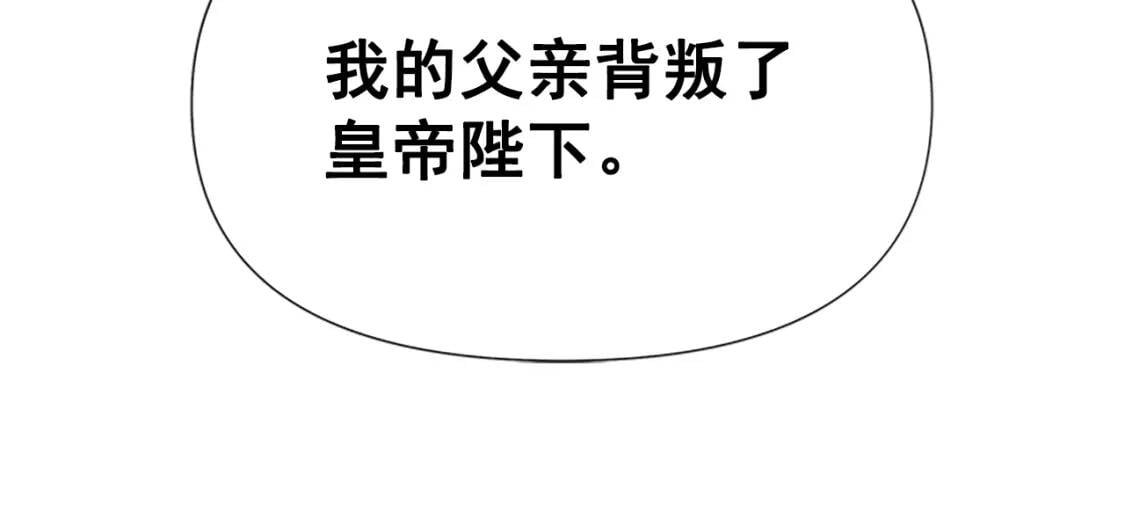 第99话 是你逼他抉择的7