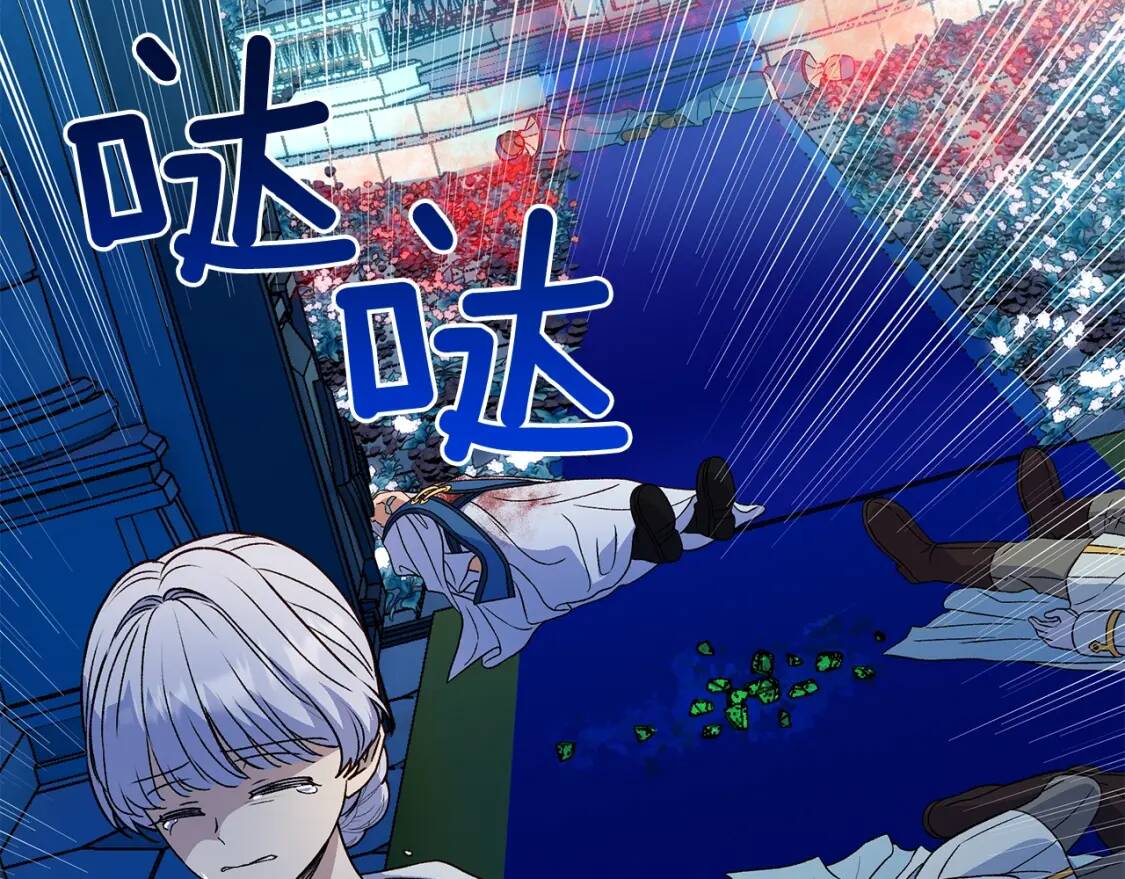 第111话 善妒的诱饵76