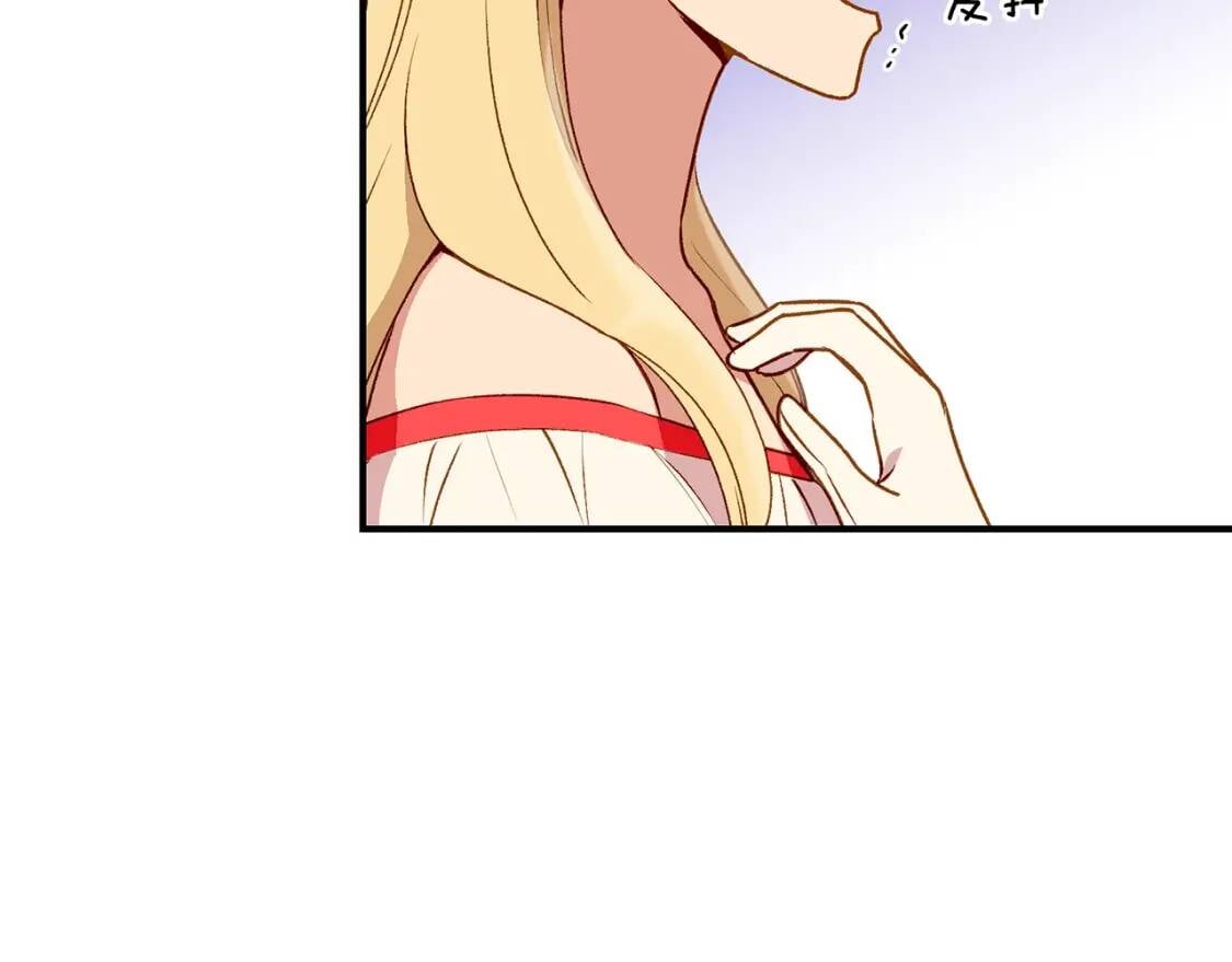 第45话 兑现的契约173