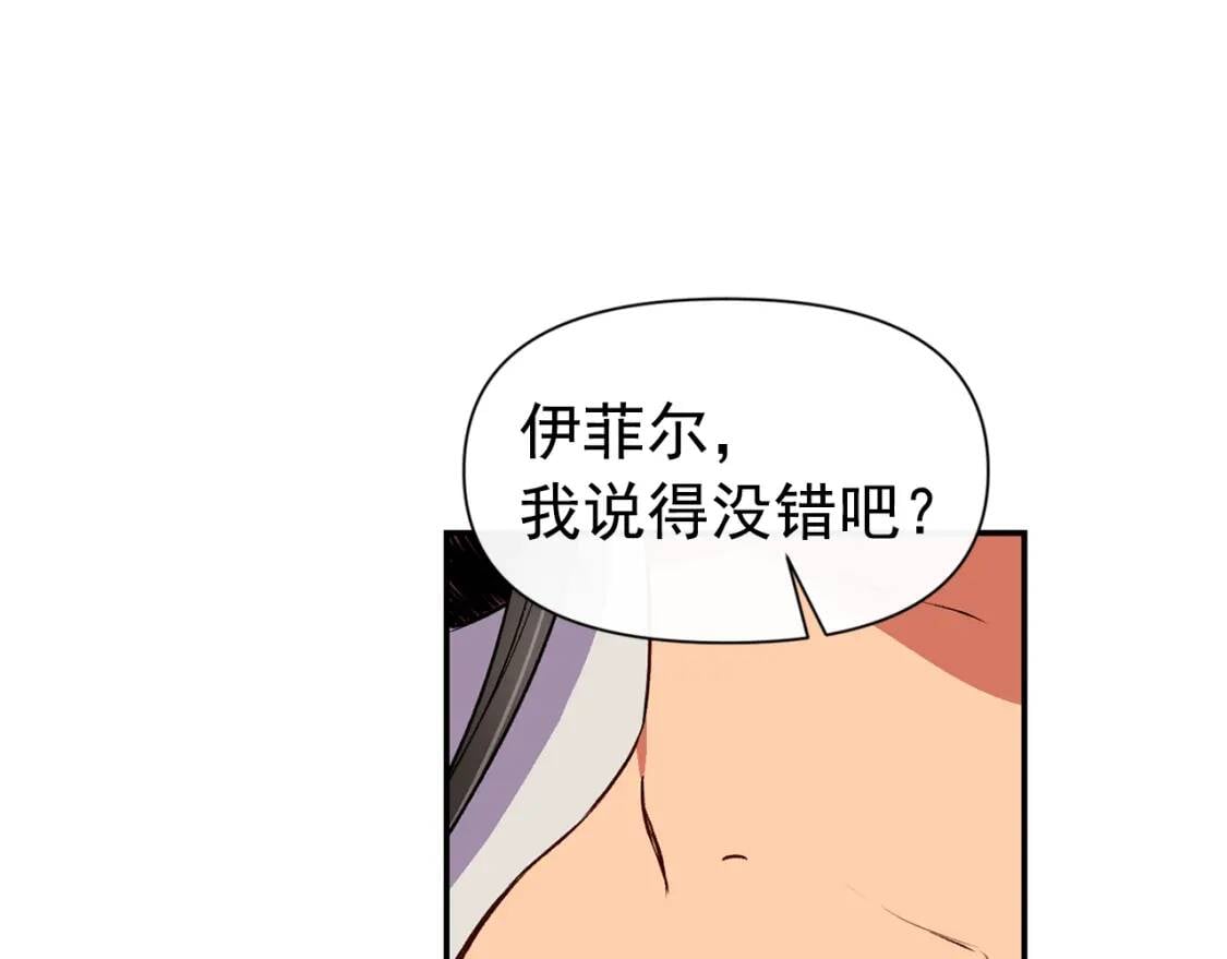 第73话 强势闯宫152