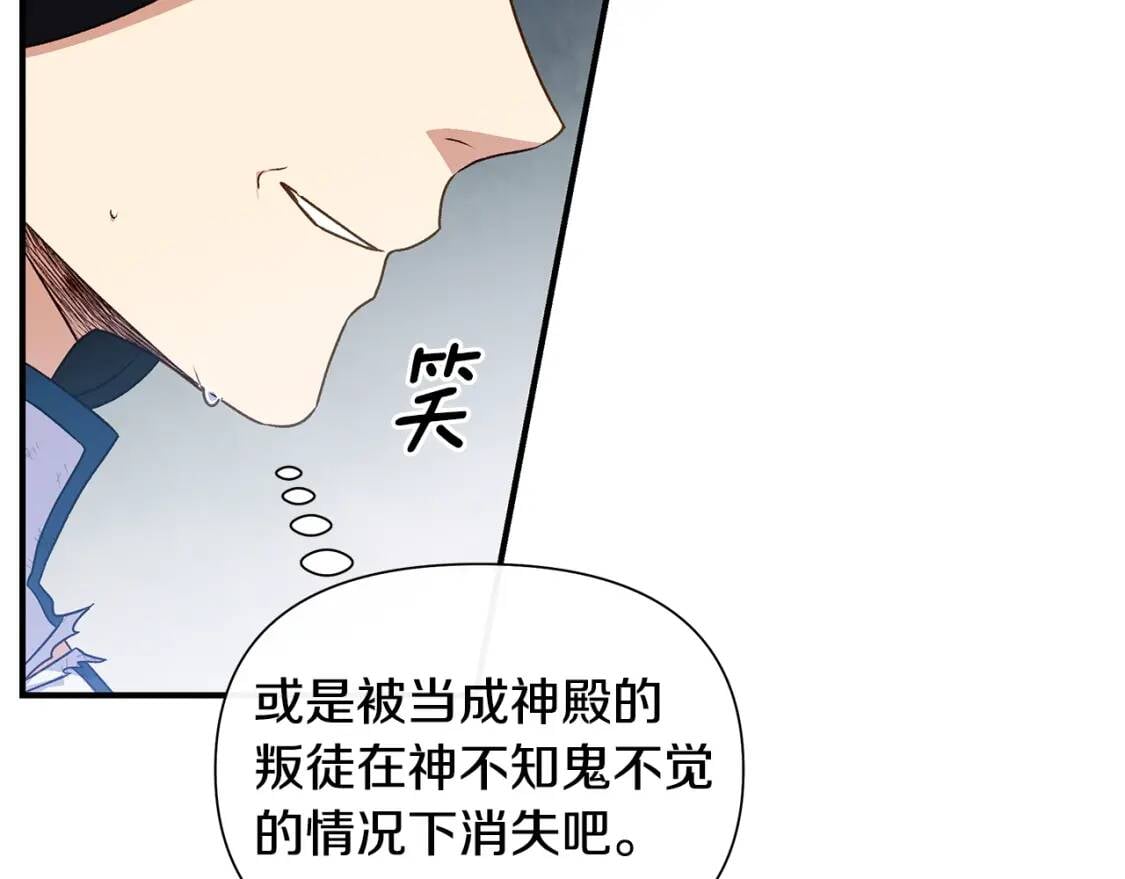 第122话 你了解我如我了解你55
