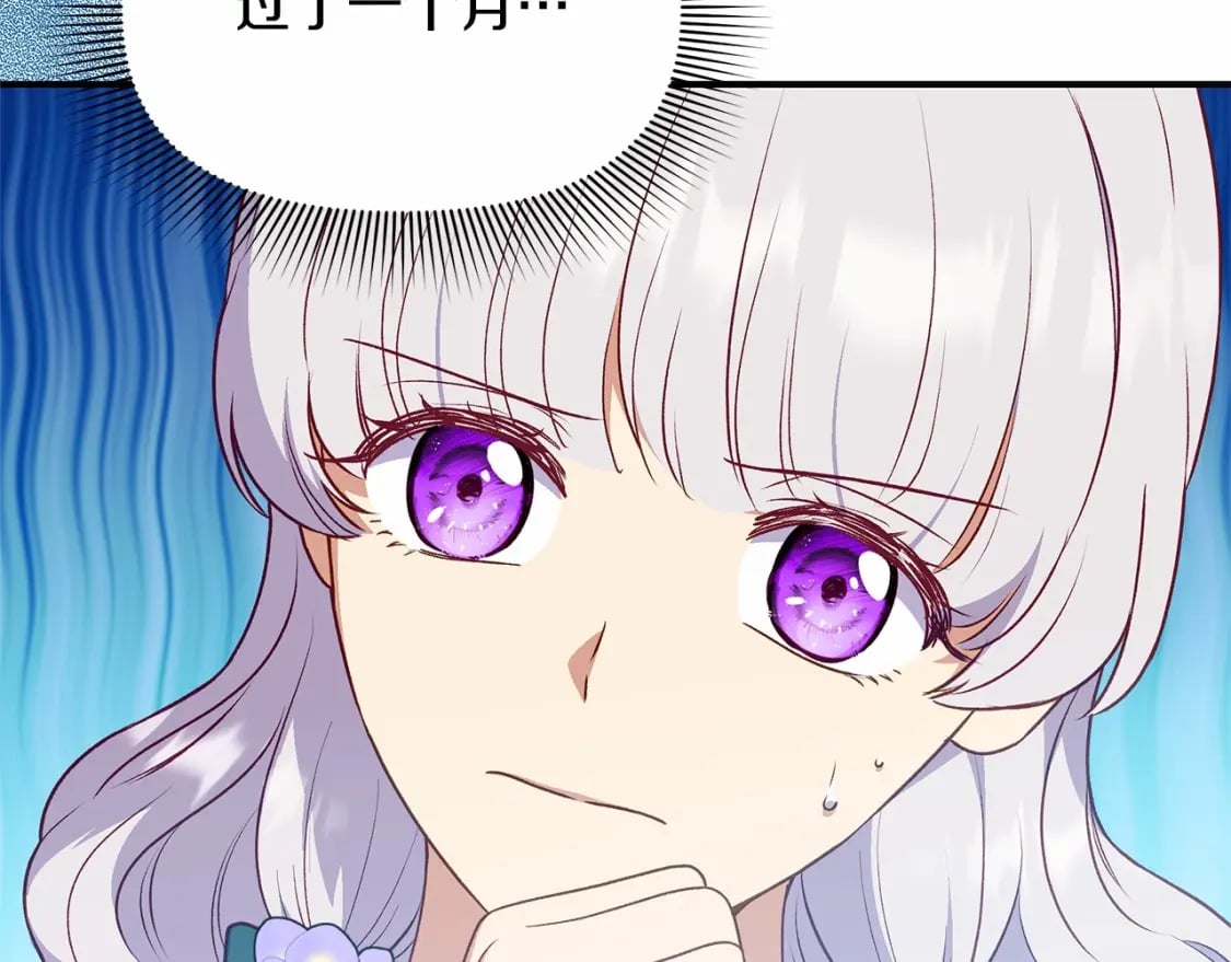 第144话 女仆的情人103