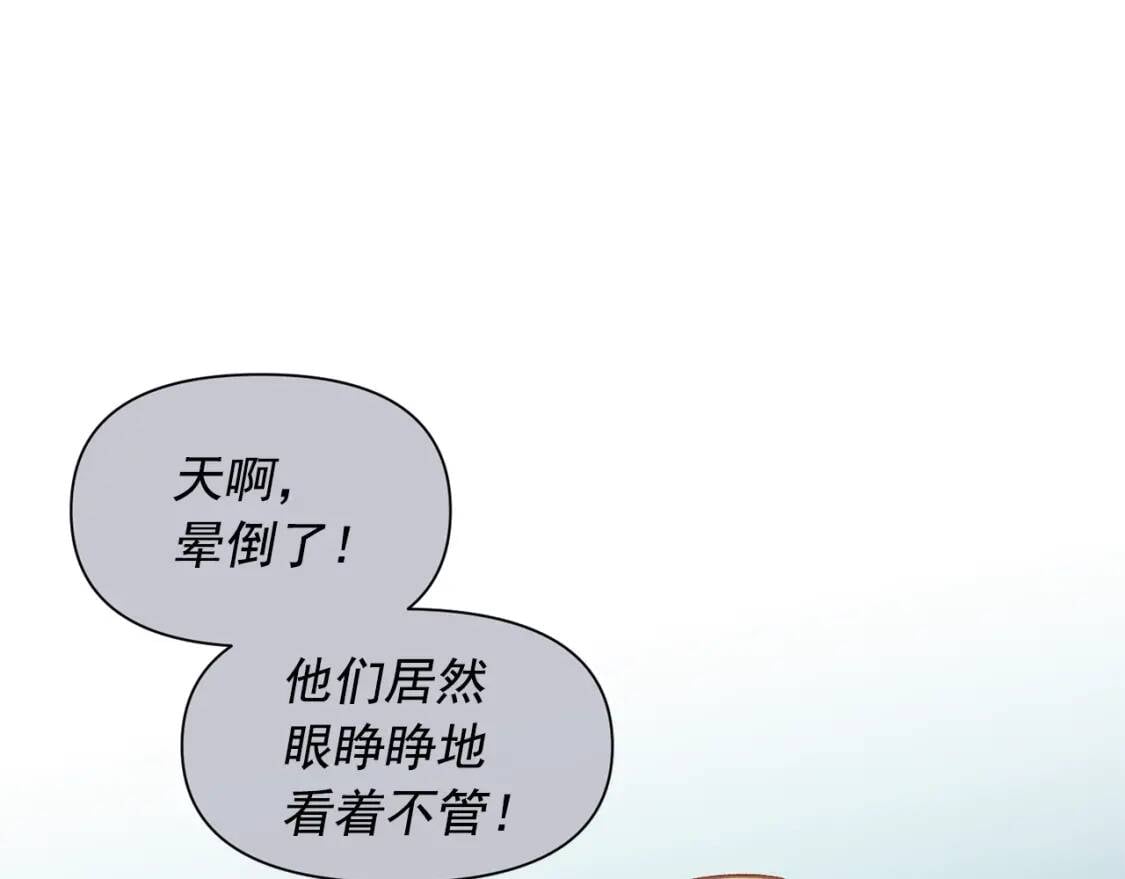 第40话 翻盘157