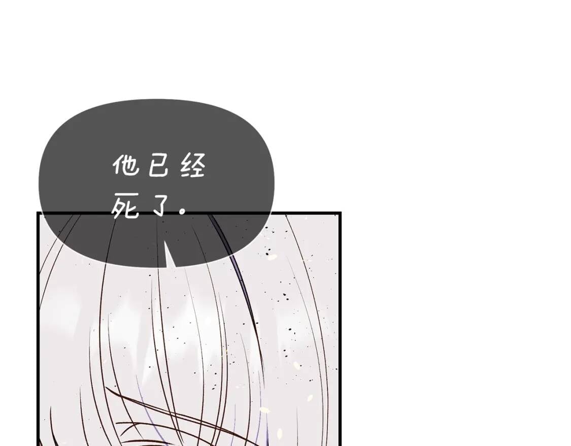 第129话 原来他真的死了67