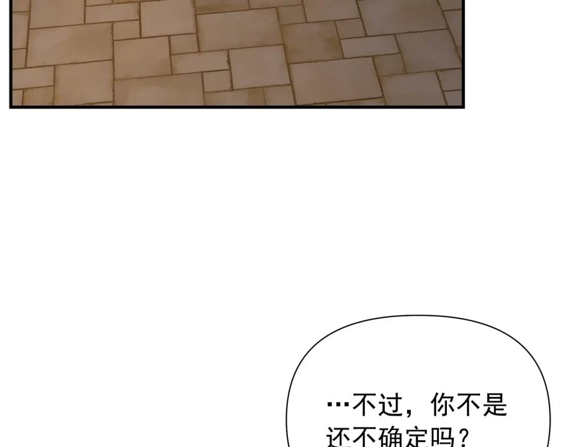 第117话 亲手裁决85