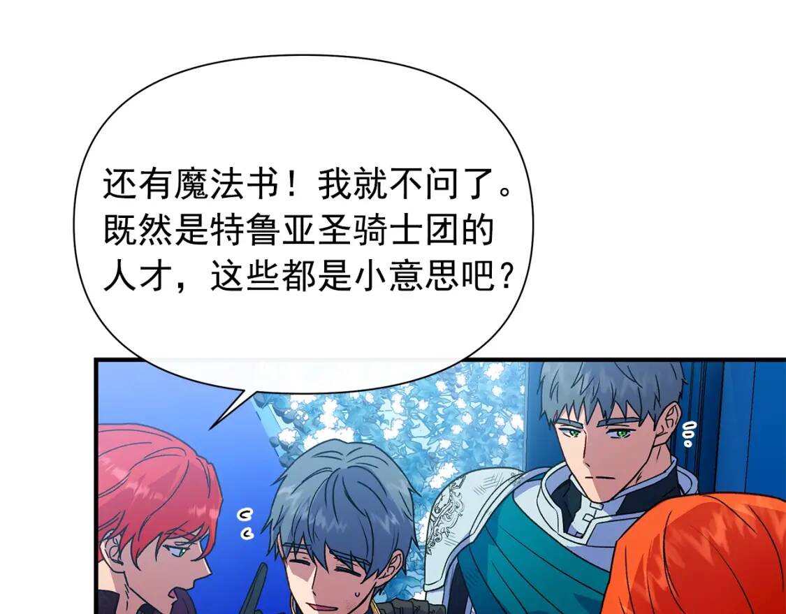 第132话 魔女的回应141