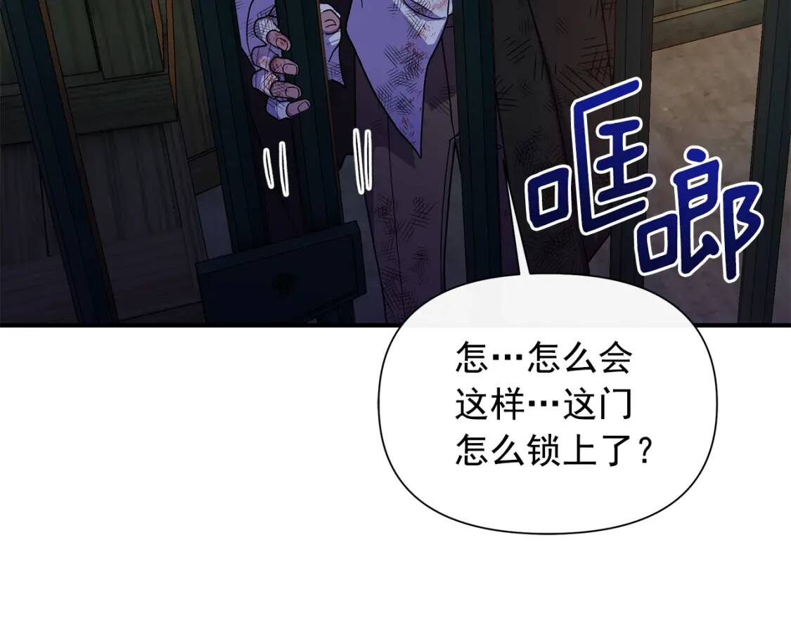 第129话 原来他真的死了7