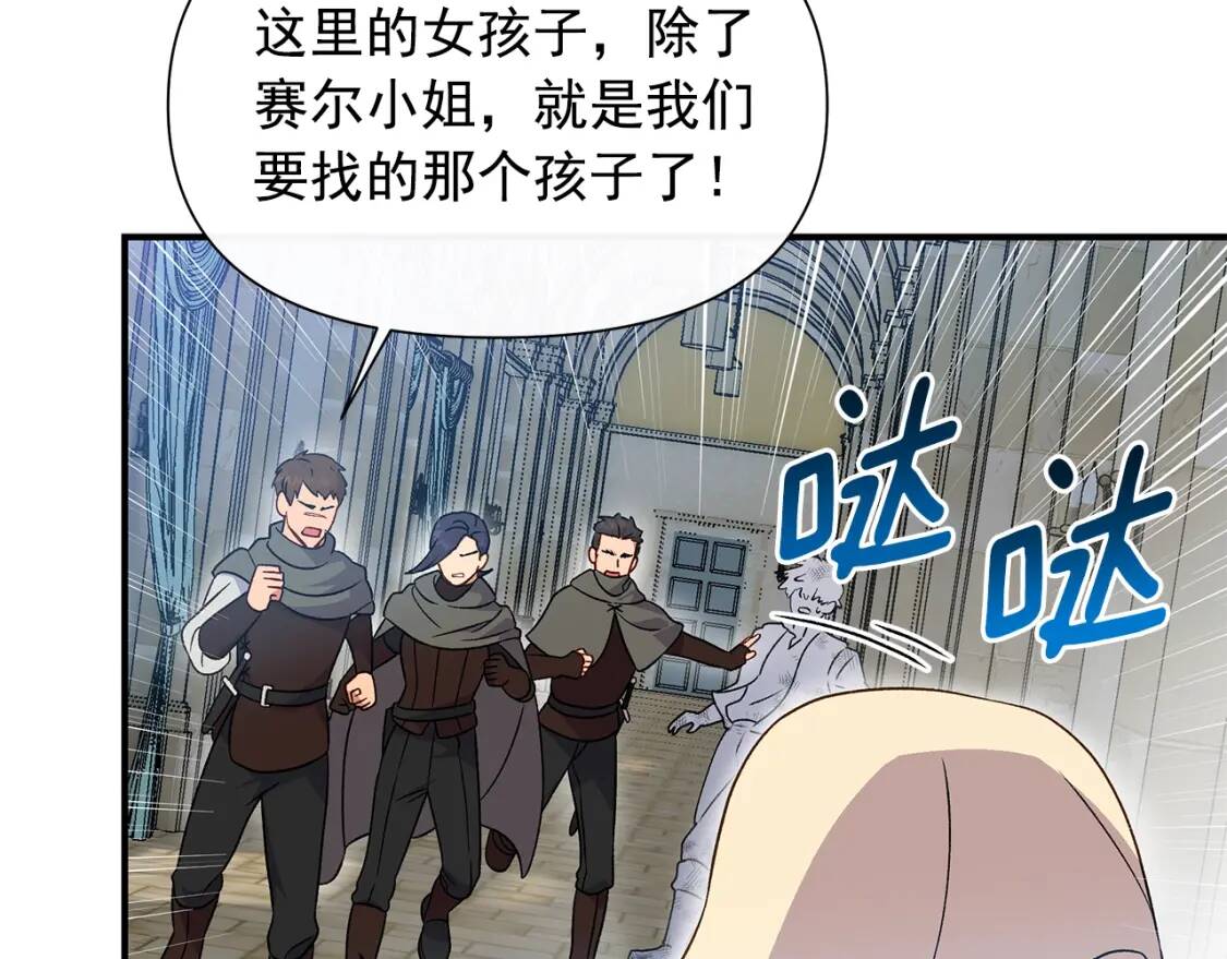 第126话 幸福之药124