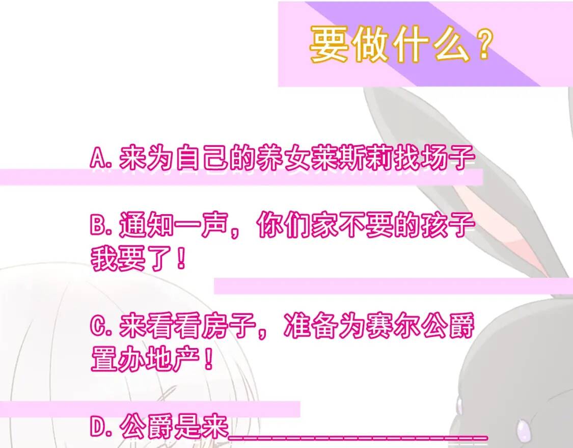 第14话 梦魇与安慰166