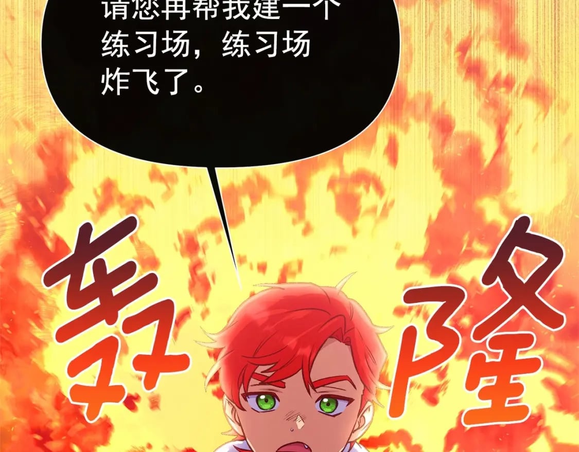 第152话 时间带来的改变110