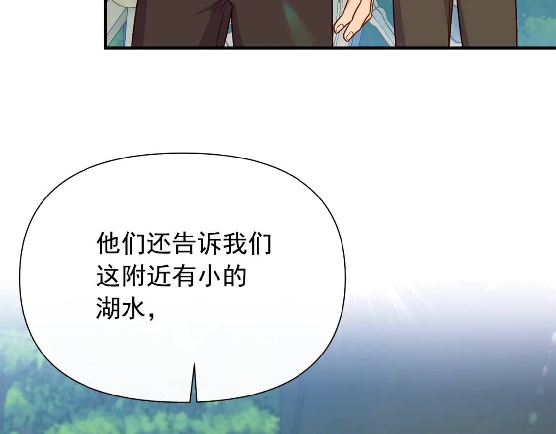 第137话 男友力109