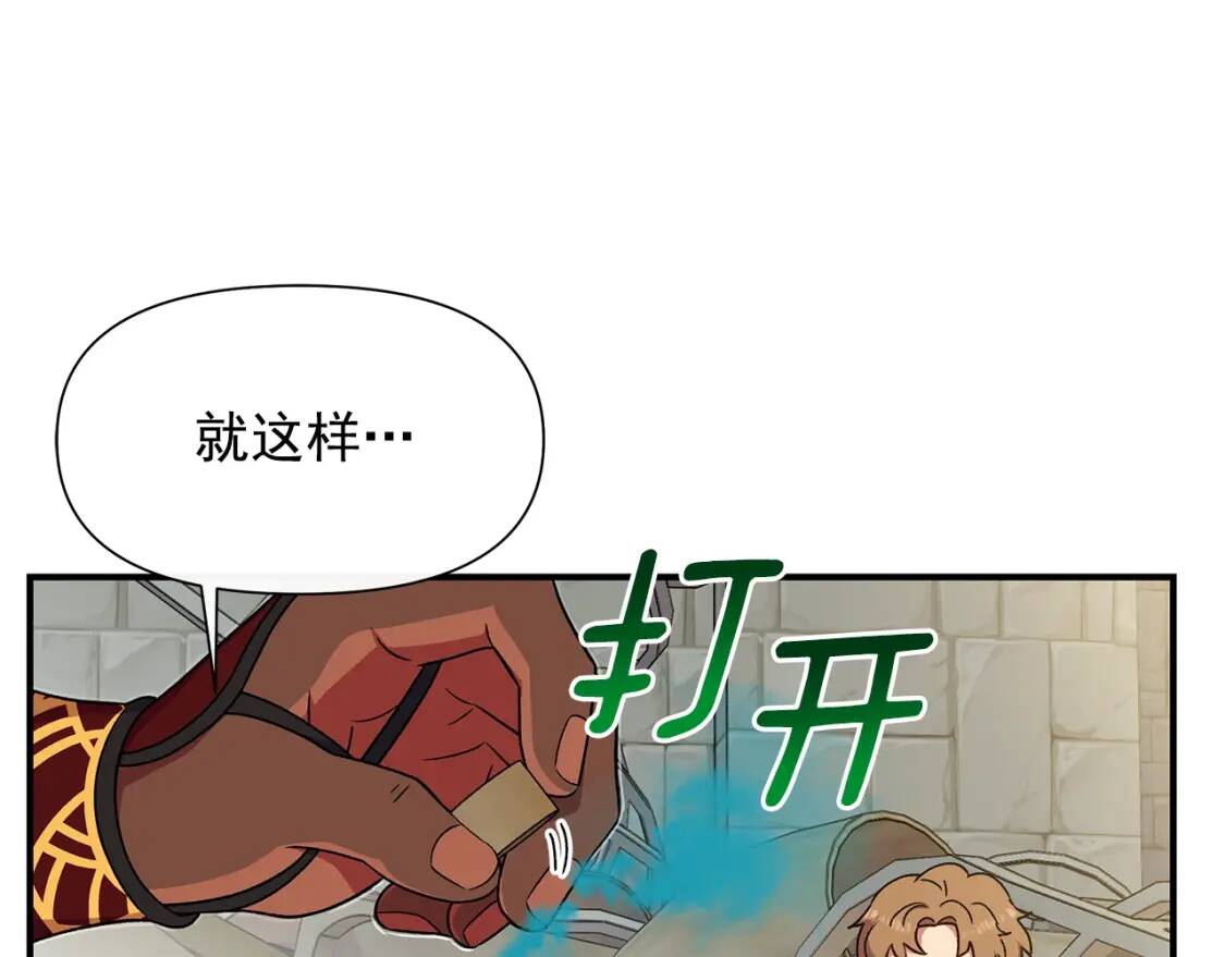 第126话 幸福之药8