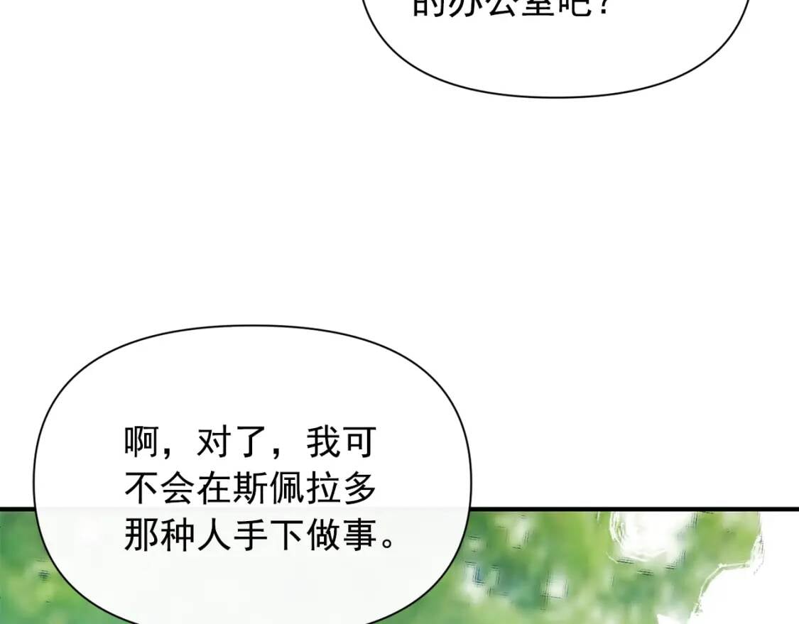 第77话 强硬反击147